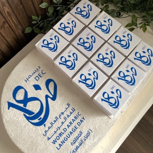 استاند توزيعات المسك