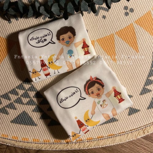 بربتوز هليت عليكم