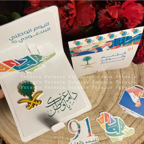 توزيعه البروش