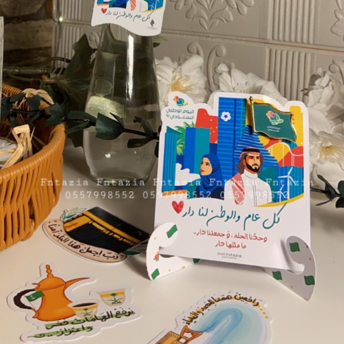 توزيعه استاند البروش