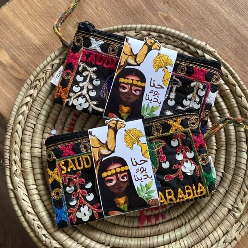 حقيبه يوم التأسيس