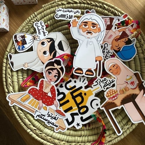 زينة جدار رمضان