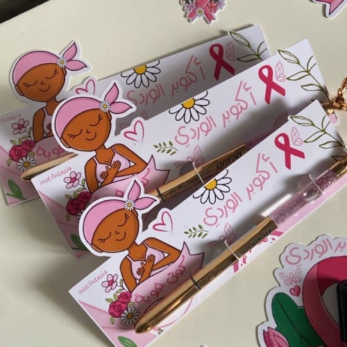 توزيعه الايلاينر