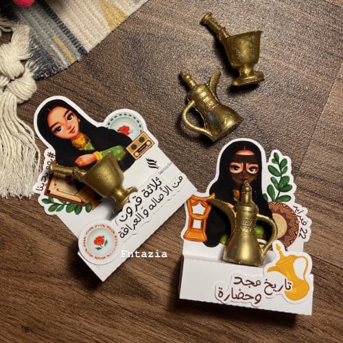 توزيعه يوم التأسيس