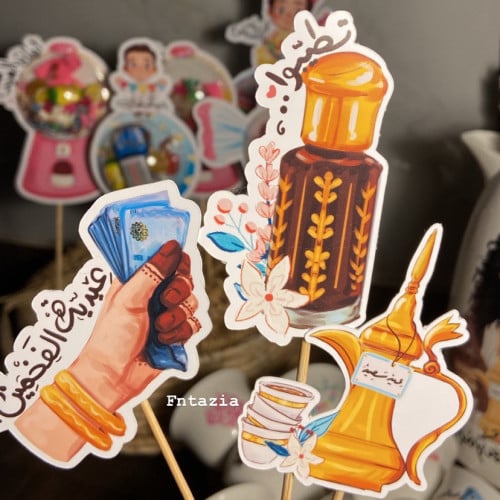 تغريسات العيد 3