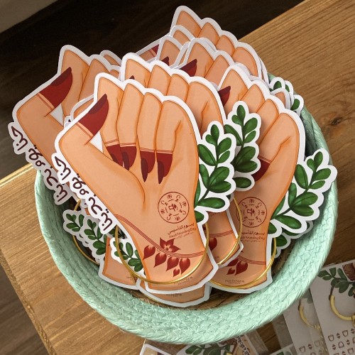 توزيعه بناجر