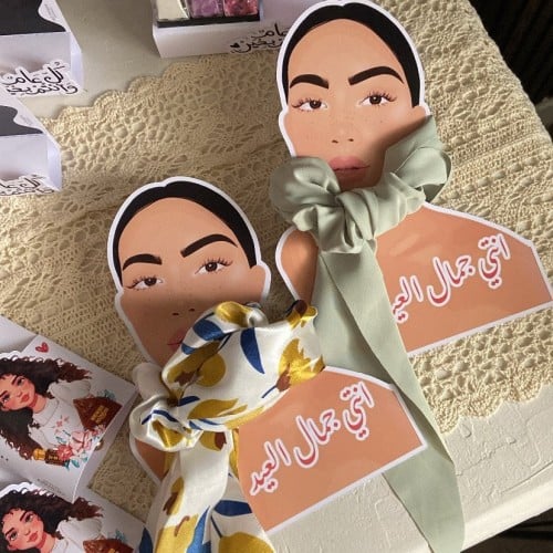 توزيعه ربطه شعر