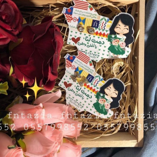 توزيعات الحلقان