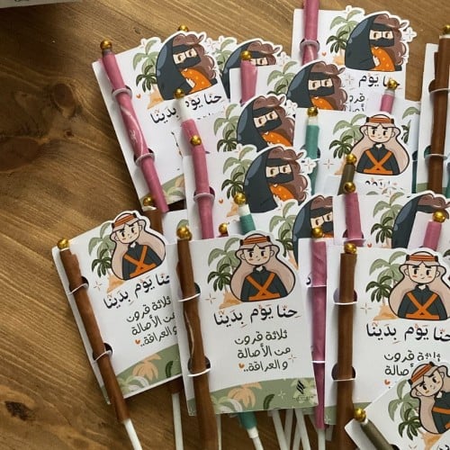 توزيعه الاعلام