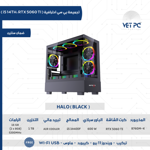 تجميعات بي سي احترافية غير قابلة للتقسيط - RTX 506...