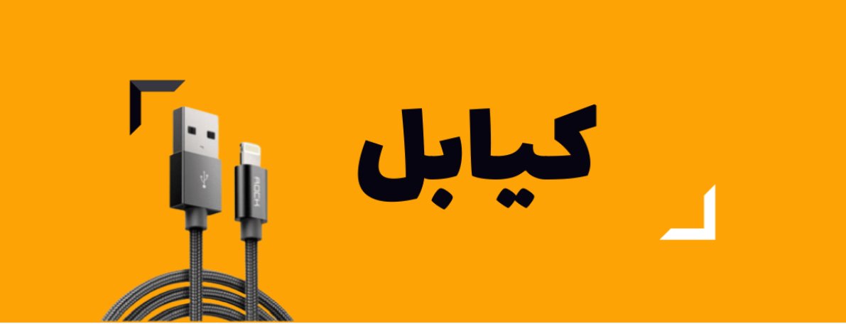 الرائع للاتصالات image-slider-0