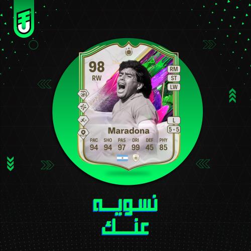 تحدي مارادونا 98