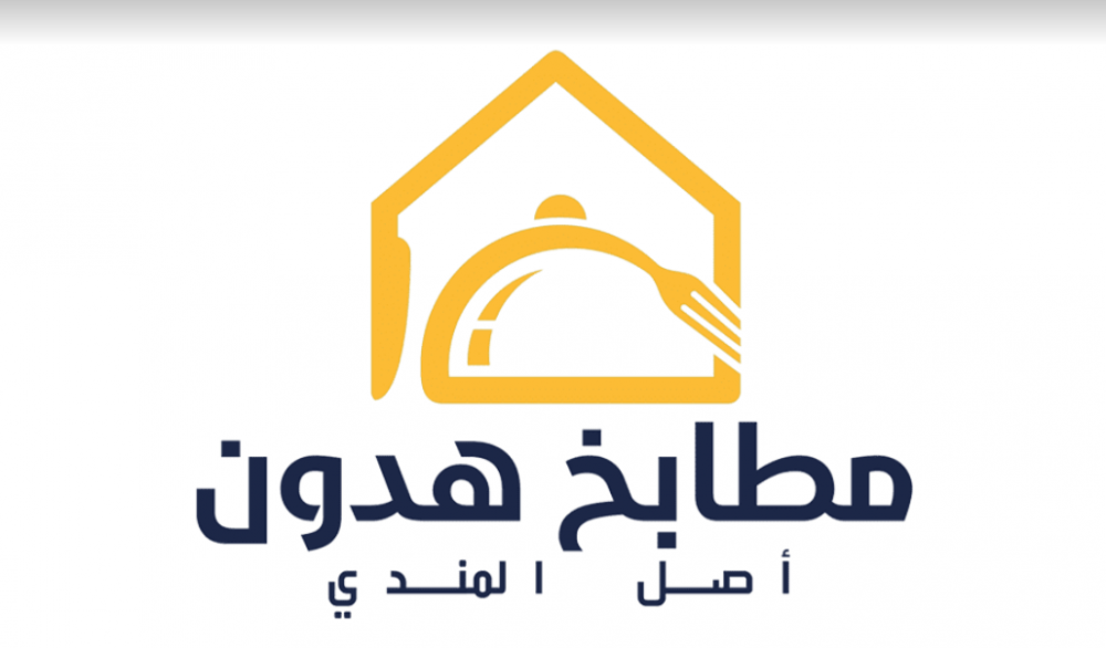 افضل تطبيق ذبائح في جدة - متجر هدون للذبايح