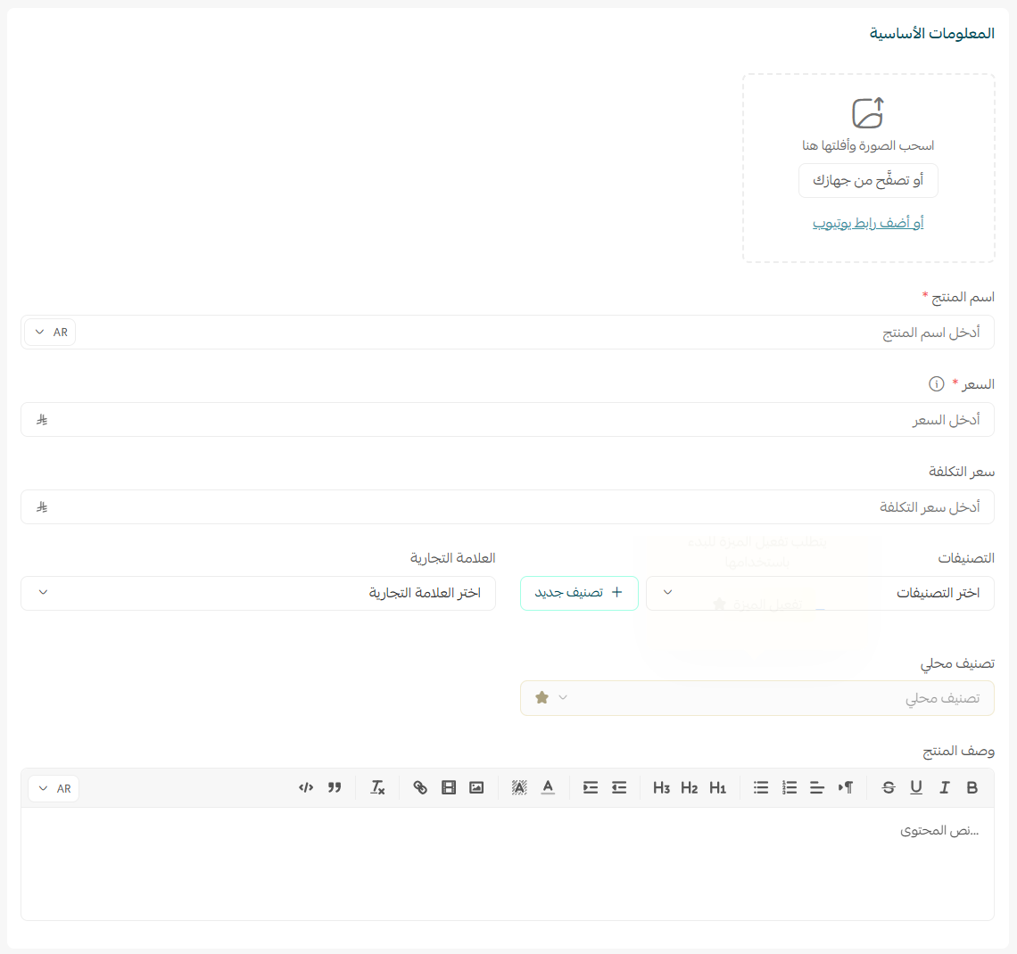 منتج مؤلف من عدة منتجات - مجموعة منتجات (Multiple Bundle Product)
