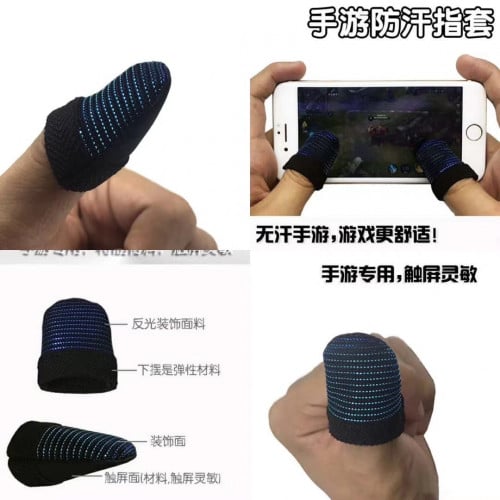 قلفز اصابع للعبه ببجي الاصلي