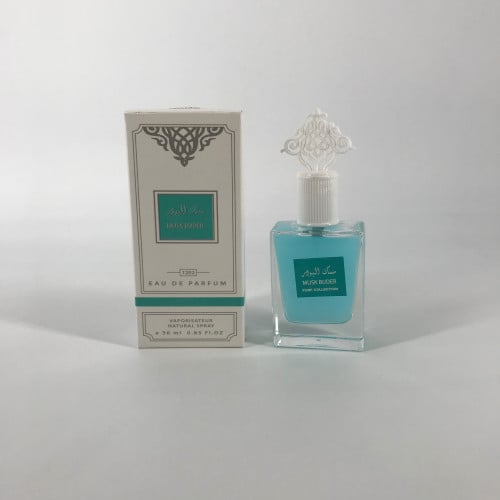 عطر اطفال مسك البودر