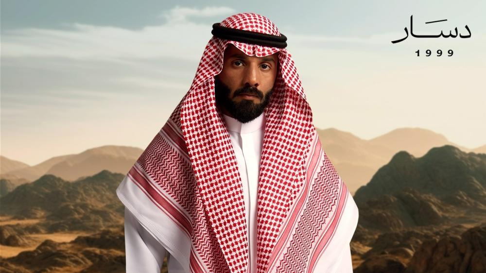 شماغ الشيوخ