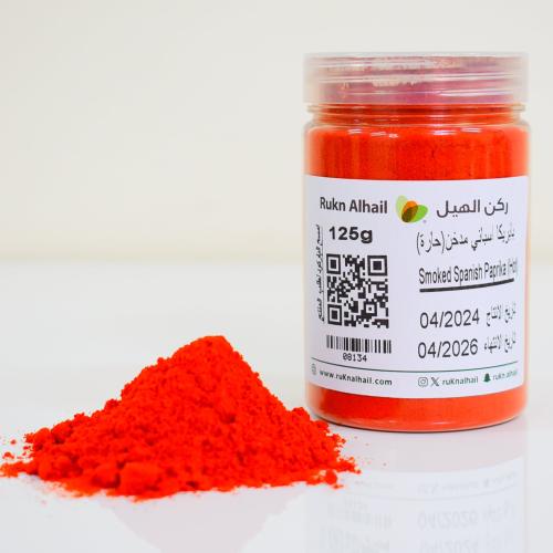 بابريكا اسباني مدخن ( حارة ) 125 جرام