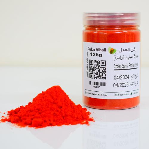 بابريكا اسباني مدخن ( حلوة ) 125 جرام