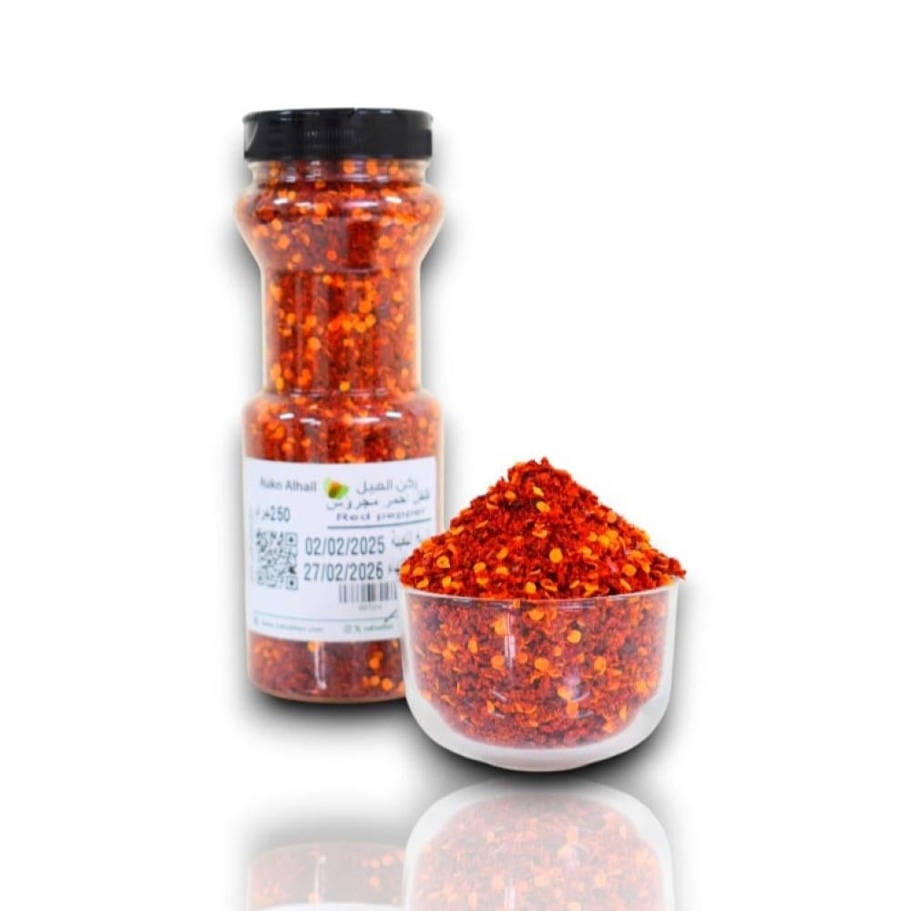 فلفل احمر مجروش  250 جرام