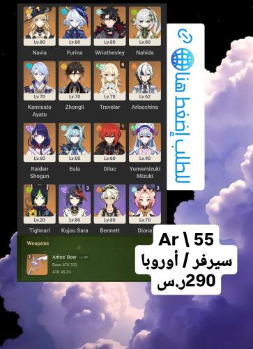 حساب قنشن عرض العيد