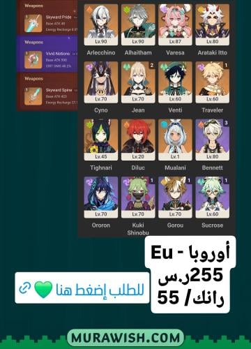 تخفيض اليوم الوطني 95