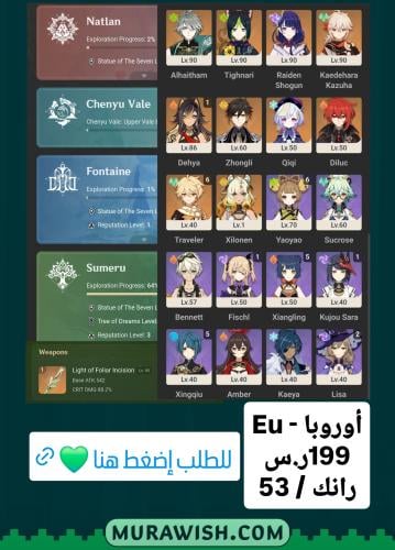 تخفيض اليوم الوطني 95