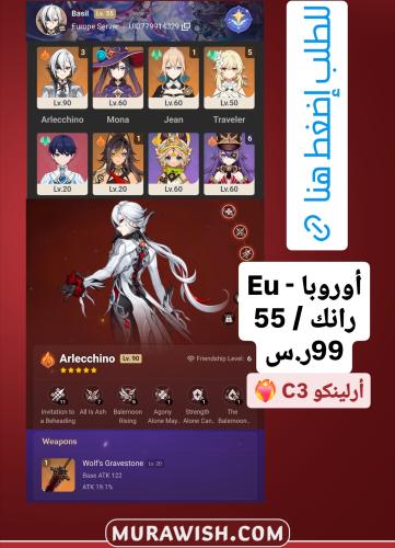 خصم تمارا مع قرية الأمنيات