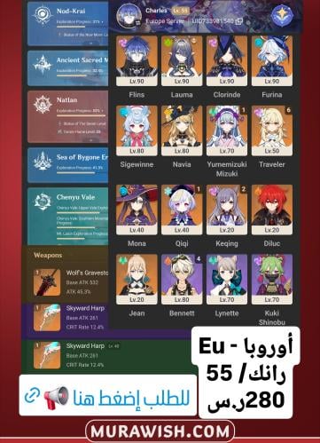 خصم تمارا مع قرية الأمنيات