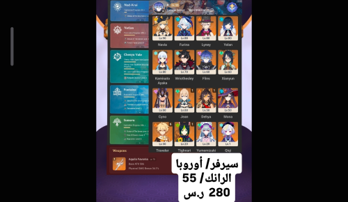 عرض بشاير العيد