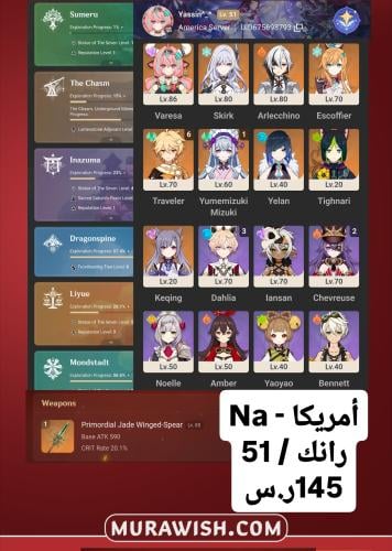 خصم تمارا مع قرية الأمنيات