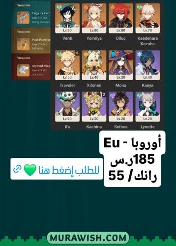 تخفيض اليوم الوطني 95
