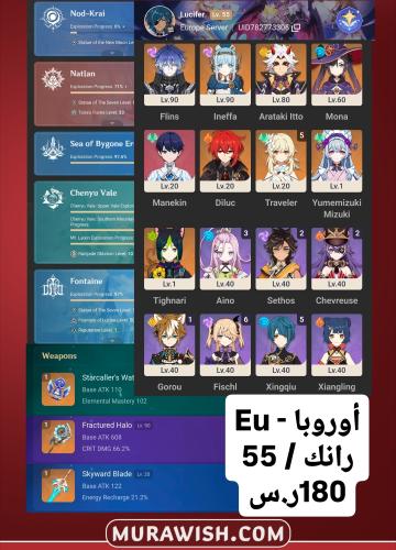 خصم تمارا مع قرية الأمنيات