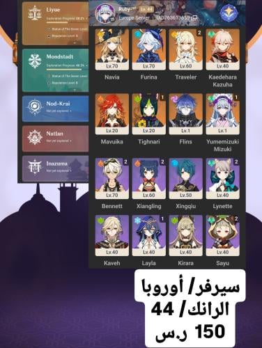 عرض بشاير العيد