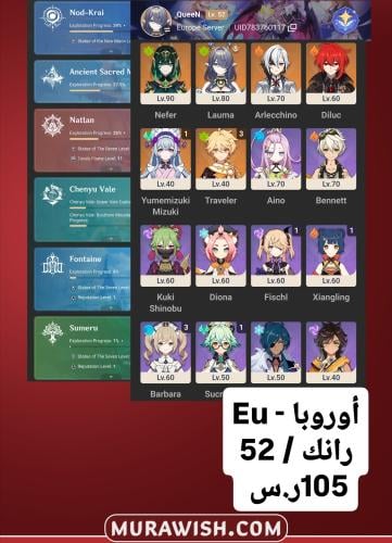 خصم تمارا مع قرية الأمنيات