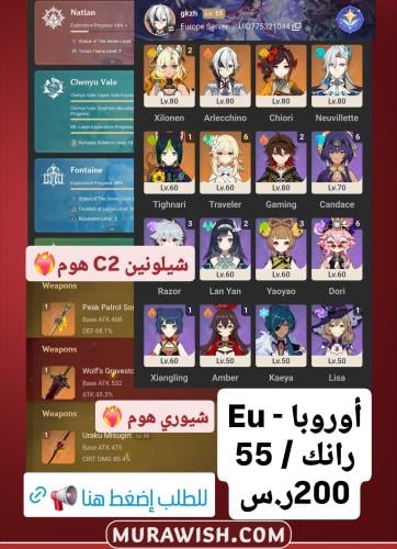 خصم تمارا مع قرية الأمنيات