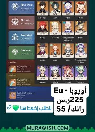 تخفيض اليوم الوطني 95