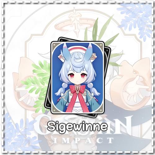 حساب - سيجوين |-| Account - Sigewinne