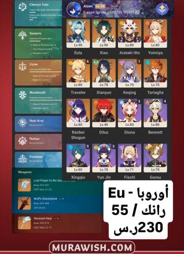 خصم تمارا مع قرية الأمنيات