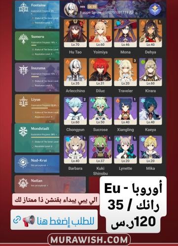 خصم تمارا مع قرية الأمنيات