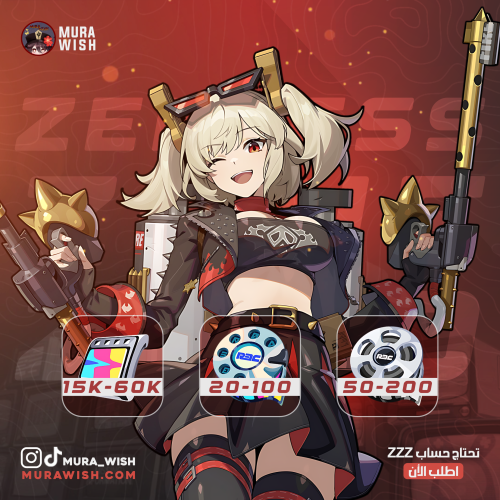 زنلس زون زيرو - Zenless Zone Zero