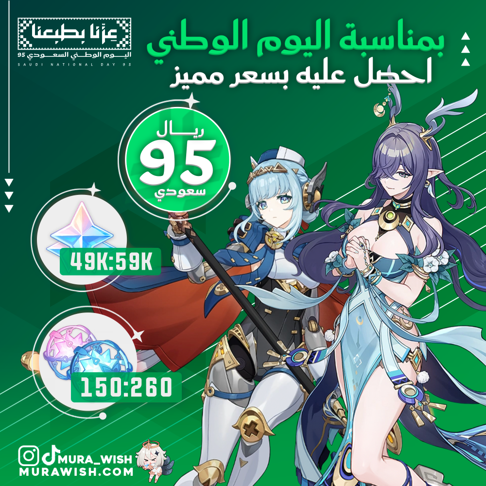 أختر شخصيتك مع 49ألف برايموجمز