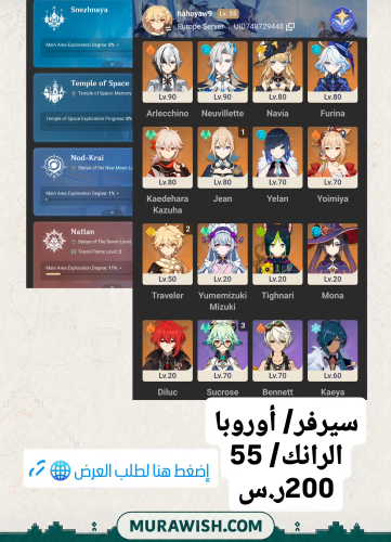 عرض اليوم الوطني 96
