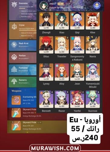 خصم تمارا مع قرية الأمنيات