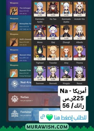 تخفيض اليوم الوطني 95