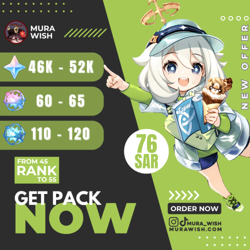 46 الف بريموجمز و أكثر