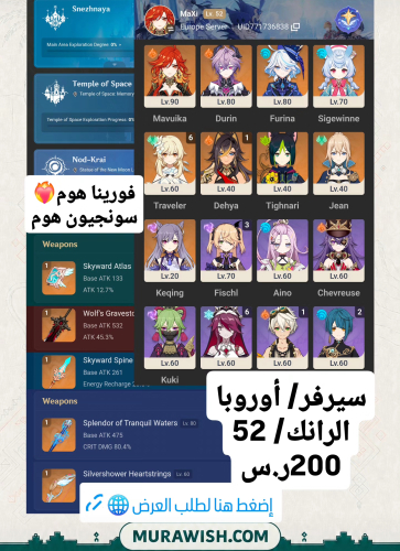 عرض اليوم الوطني 96