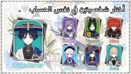 سكاراموش+شخصية من إختيارك