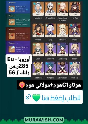 تخفيض اليوم الوطني 95