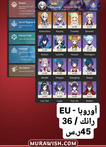 خصم تمارا مع قرية الأمنيات